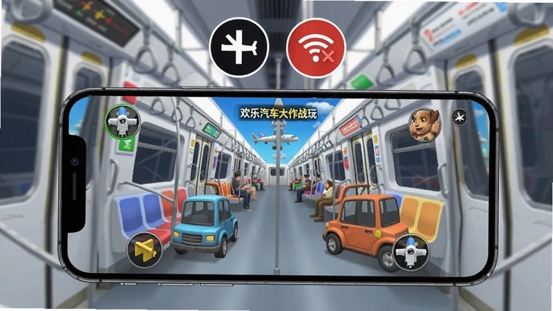 欢乐汽车大作战离线模式宣传图,手机屏幕显示游戏正在进行中,屏幕上方有飞机模式和WiFi关闭图标,背景为地铁车厢场景,突出无需网络也能玩的特点