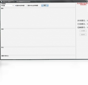 易捷自动抽题出题系统 错题本界面
