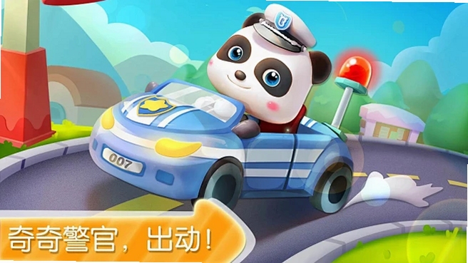 宝宝小警察 游戏截图 交通指挥