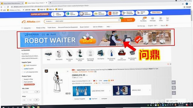 阿里国际外贸机器人 功能界面截图