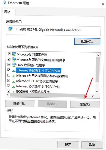完美刷机显示连接服务器出错请重试怎么解决