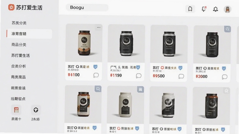 苏打爱生活商品分类页面展示,画面左侧为分类导航栏,右侧为商品网格列表,每个商品卡片带有缩略图和价格标签,背景使用淡灰色与白色搭配,整体呈现简洁的电商浏览界面风格,适配Boogu模型生成