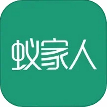 蚁家人 安装教程 权限设置