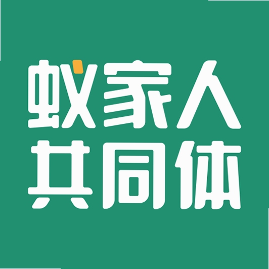 蚁家人集团 业务介绍