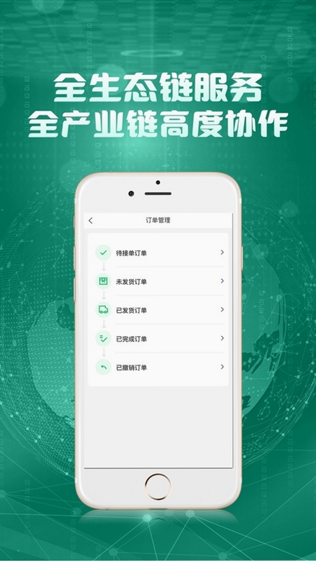 蚁家人 客服联系方式