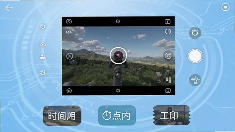 Mark水印相机软件主界面全貌展示,画面中央是取景框,下方排列时间水印、地点水印、工程水印等模板图标,背景为浅蓝色渐变科技风,整体明亮简洁,适配Boogu模型生成