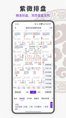 �鶯��΢ �ֻ����̽�ͼ