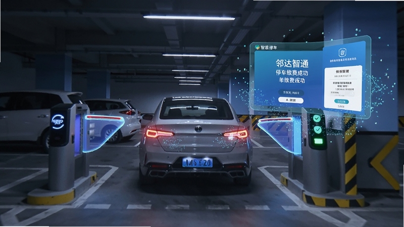 地下停车场场景中,一辆汽车驶出闸机,旁边悬浮显示邻达智通停车缴费成功界面,画面带有科技感光效与数字粒子,整体呈现智慧停车的高效氛围