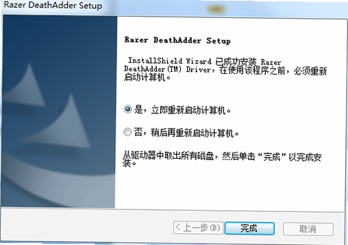 炼狱蝰蛇驱动下载安装