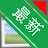 PDFת��ͼƬ����v1.0.0.1 ����ת������