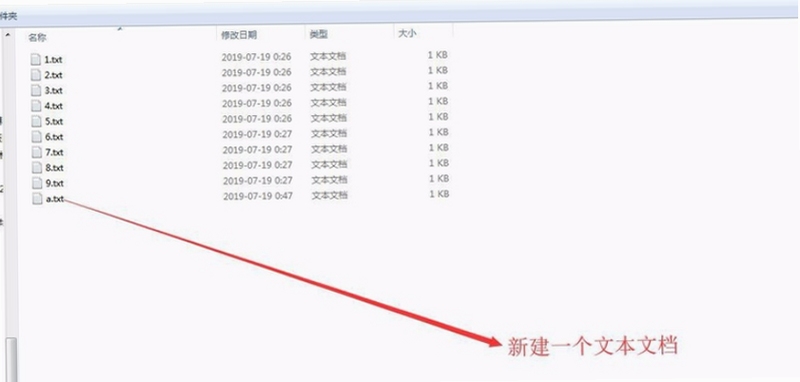 TXT合并 格式排版 注意事项