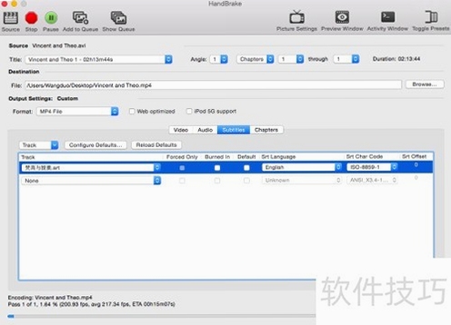 HandBrake 字幕音轨设置界面