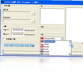 SolveigMM AVI Trimmer 批量剪辑界面