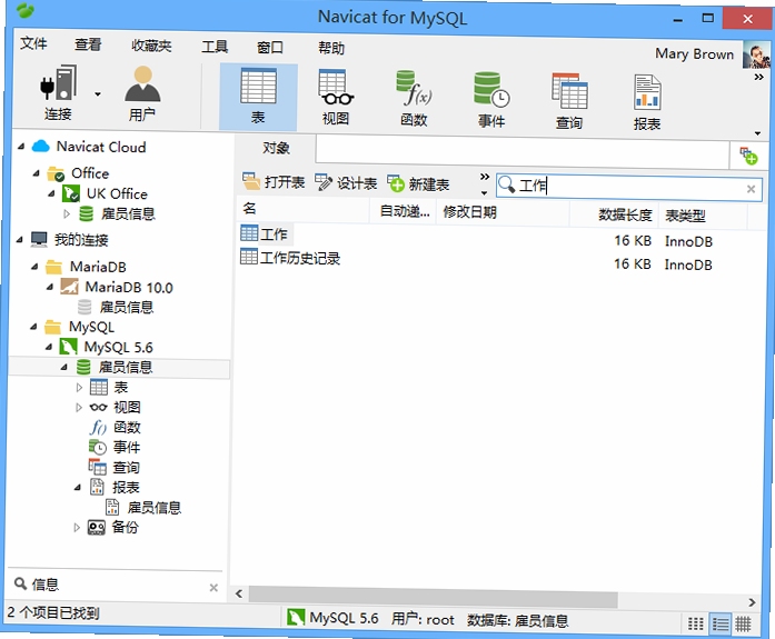 Navicat for MySQL ���뵼���򵼽���