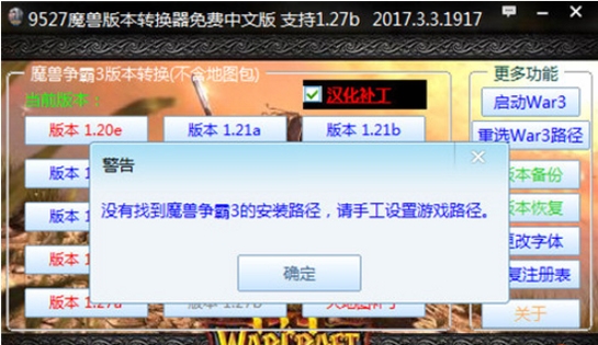 ħ��1.27�汾ת���� ������