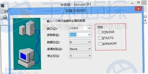 SecureCRT ���ӽ����� ����