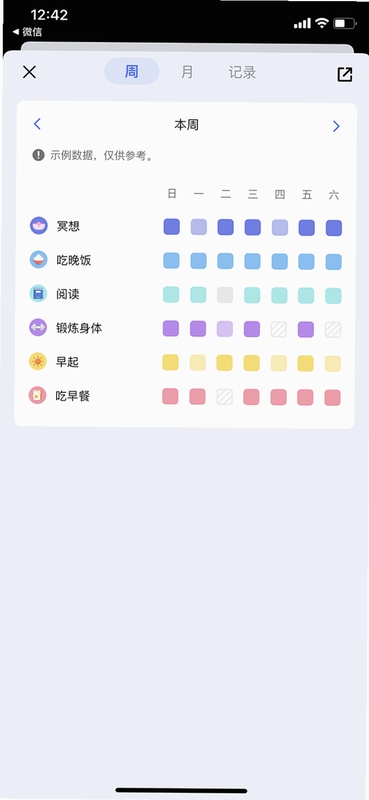 �����嵥�򿨽����ͼ