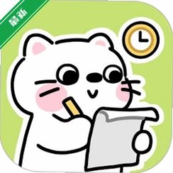 �����嵥v1.3.0 ϰ�ߴ�����