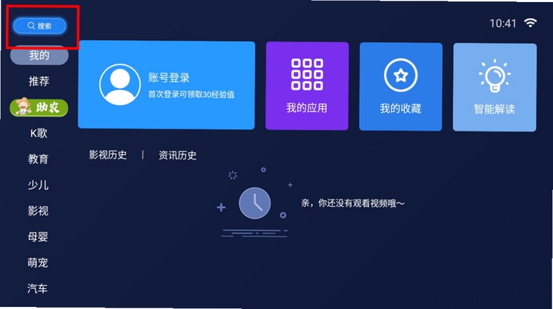 �������� ���˽���취