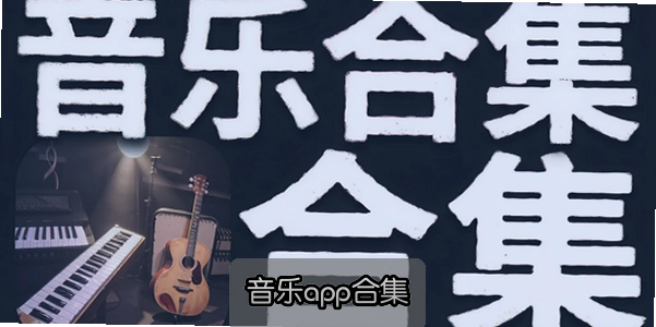 ����app�ϼ�