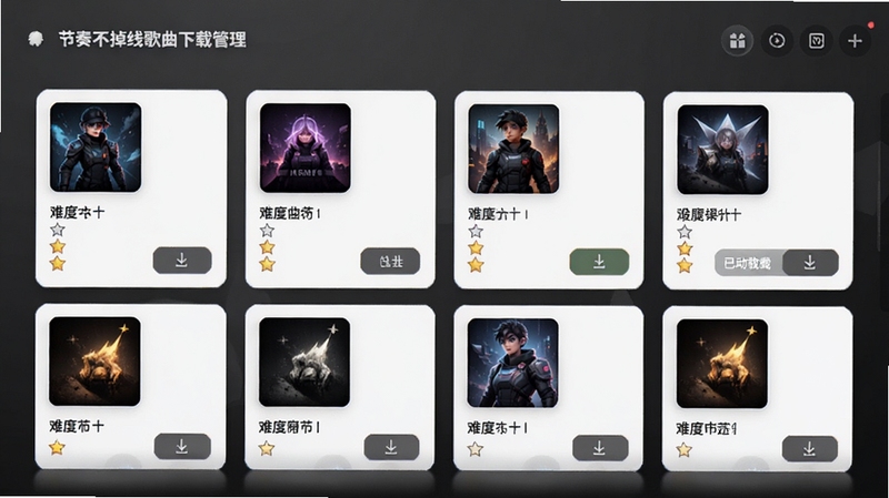 ���಻���߸������ع������棬������ʾ���������Ƭ���У�ÿ����Ƭ�з��桢���������Ѷ��Ǽ������ذ�ť��������ʾ������״̬������Ϊ��ҽ��䣬�������ִ����ʺ���Ϊ��Ϸ�����������չʾ