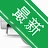 ��ӡ���ߴ�ӡ������v{package_version_name} ���ߴ�ӡ����