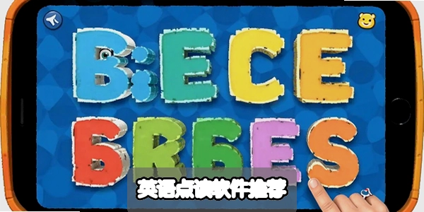 Ӣ���������Ƽ�