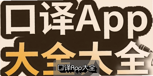 ����App��ȫ