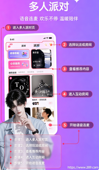 Сʱ��app�ٷ����ؽ�ͼ