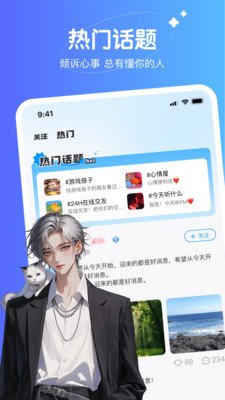 Сʱ��app�ٷ����ؽ�ͼ