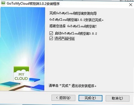 GoToMyCloud���ض� ���ض�����