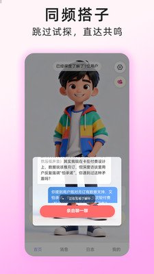 �ܹ⵺app�ٷ����ؽ�ͼ