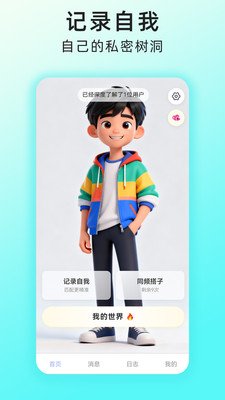 �ܹ⵺app�ٷ����ؽ�ͼ