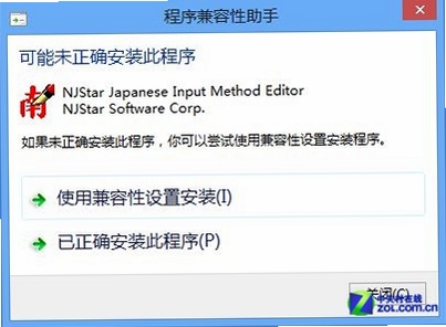 �ϼ���ȫ��ͨ�������뷨����