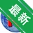 �ϼ���ȫ��ͨNJStar Communicatorv1.0 ������ƽ̨