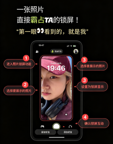 LookLock�ٷ������ؽ�ͼ