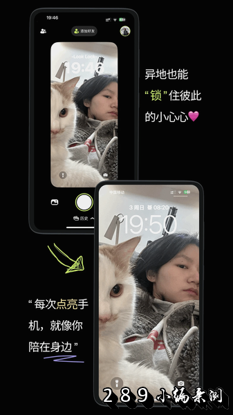 LookLock�ٷ������ؽ�ͼ