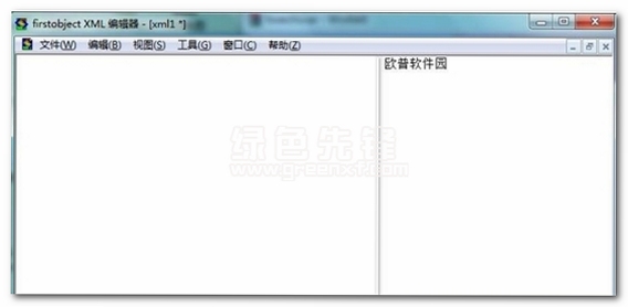 XML Fox 安装步骤截图