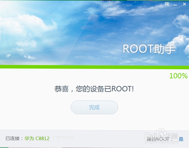 Root����Ȩ�޹�������