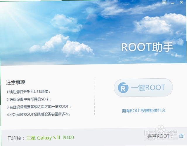 Root���ְ�װ�̳�