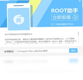 Root���ֹٷ�����