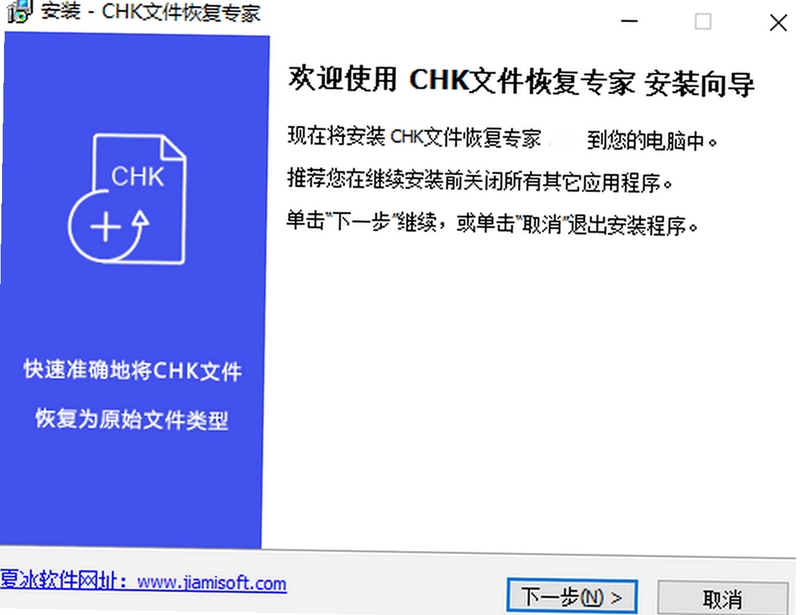 CHK�ļ��ָ�ר�� ��Ѱ�����