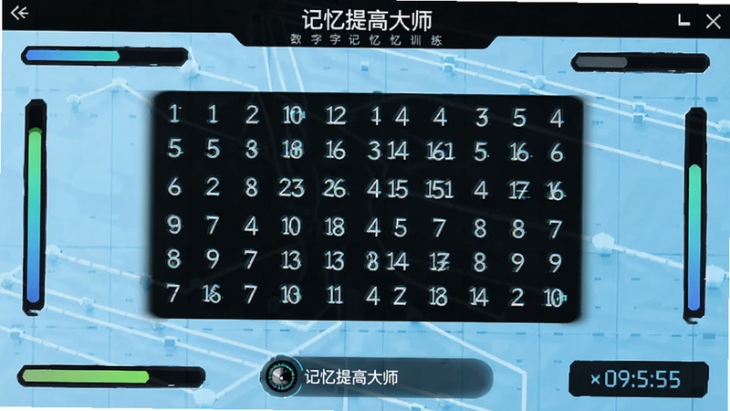 记忆提高大师数字记忆训练界面,画面中央显示随机数字序列,背景为浅蓝色科技感网格,四周环绕进度条与计时器,整体风格简洁明快