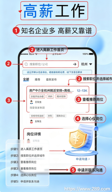 附近日结临时工app免费下载截图 附近日结临时工app免费下载截图
