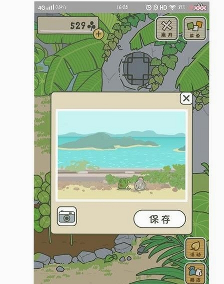 旅行青蛙 离线版 明信片图鉴