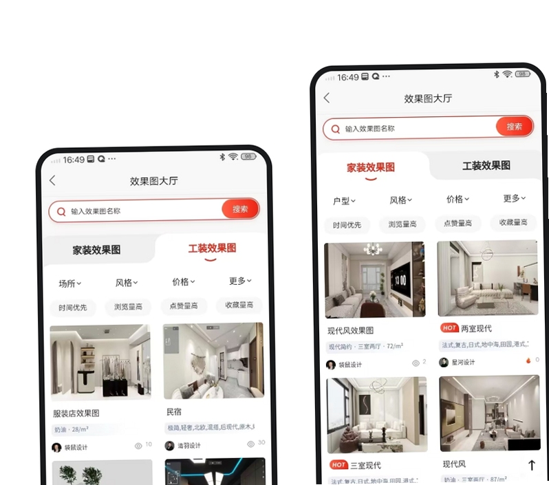 缤丽优家保存方案
