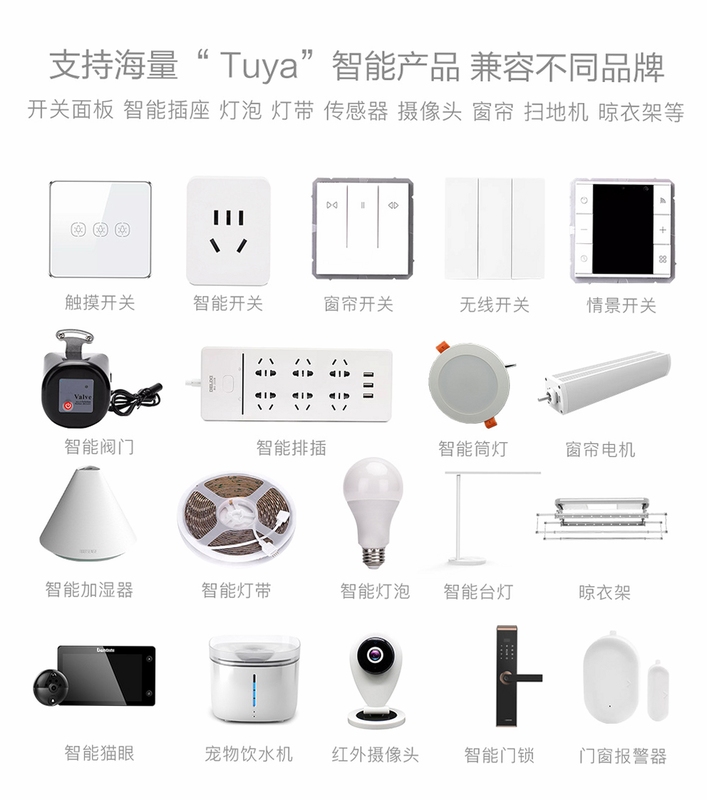 遥控器万能型 支持机型 列表
