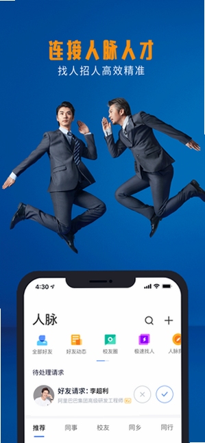 MOMO �������� ���ܽ���չʾ