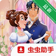 �����ռǣ��ʼһ���Secret Diary: Royal Weddingv1.3 ģ�⾭Ӫ��⿽���