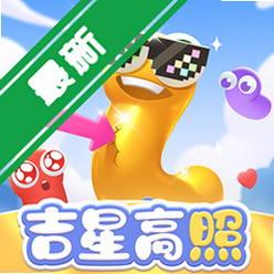 ���Ǹ��չٷ�����v1.0.3��ͷ����׬ǮС��Ϸ